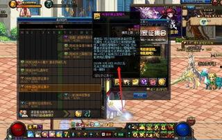 幻神活动最新爆料在哪看,揭秘神秘地点，精彩内容抢先看！  第3张