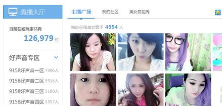 小孙爆料各个主播是谁视频,小孙爆料各大主播真实身份大揭秘 第1张 小孙爆料各个主播是谁视频,小孙爆料各大主播真实身份大揭秘 第1张