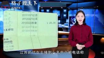 滨州市最新爆料案件,惊曝惊天阴谋，真相即将揭晓！  第2张