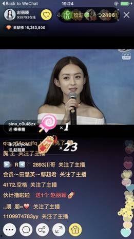 爆料赵丽颖被告视频在线观看,真相揭秘，在线观看全程回顾  第3张