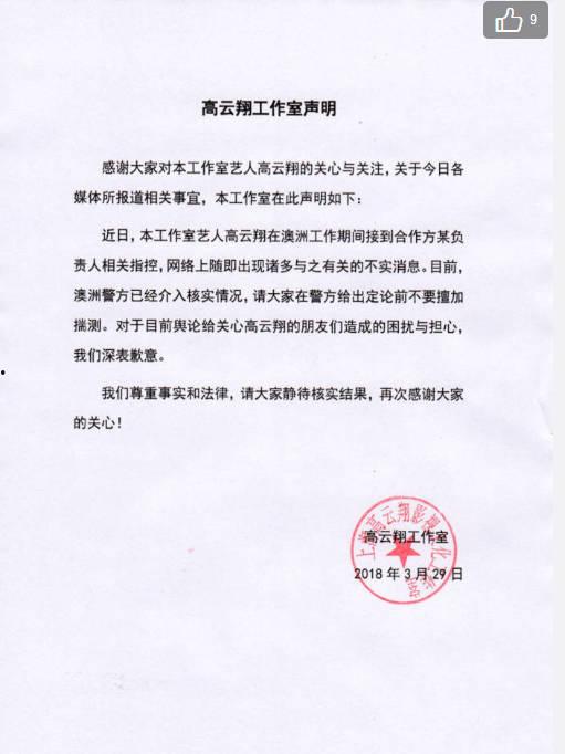 阜宁最新爆料案件,最新案件细节揭露惊人真相  第1张